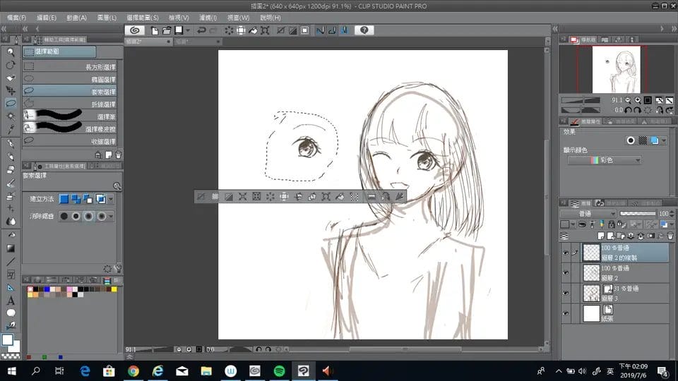 How To Flip Canvas In Clip Studio Paint? | CraftersMag